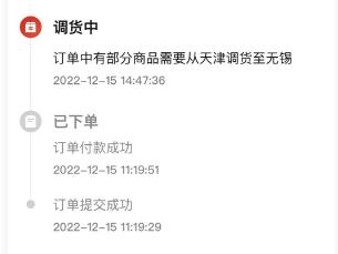数字化转型规划、企业架构规划、4A架构规划、数据治理咨询、指标体系建设、流程体系建设、BOM与物料数据管理-星顺数字化转型洞察-09-SUM(局部最优)≠全局最优 数字化转型规划、企业架构规划、4A架构规划、数据治理咨询、指标体系建设、流程体系建设、BOM与物料数据管理-星顺数字化转型洞察-09-SUM(局部最优)≠全局最优