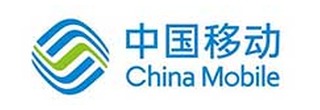 中国移动